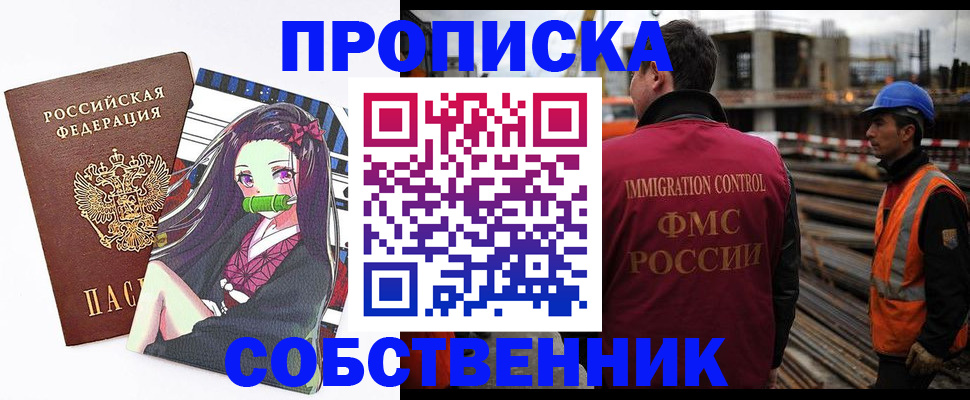 найти адрес прописки в Агиделе