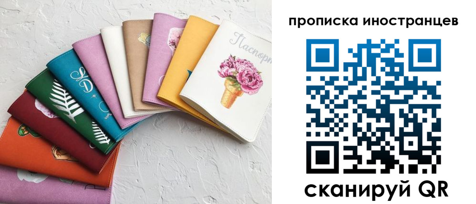 прописка для школы в Агиделе